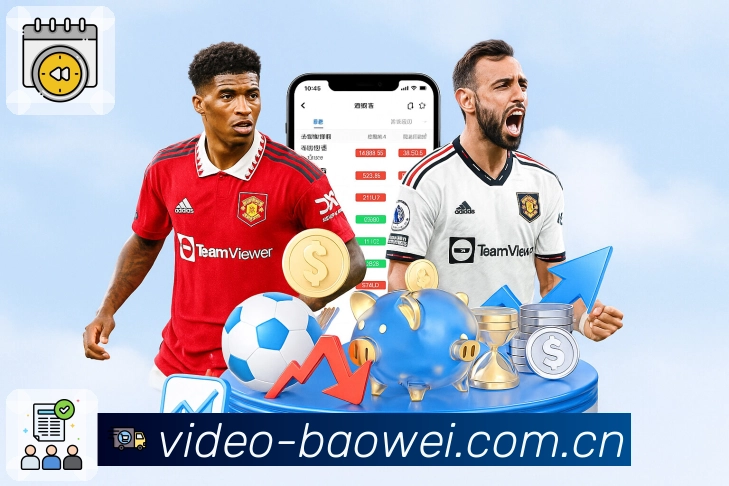 体育平台欢迎图